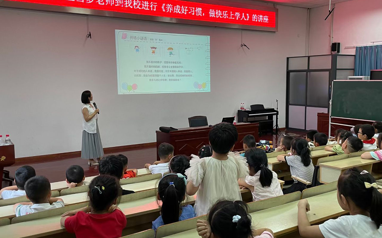 天祝横街镇中心小学